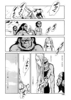 Page 140 of sweet ten diary