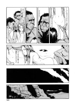 Page 141 of sweet ten diary