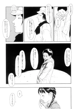 Page 14 of sweet ten diary