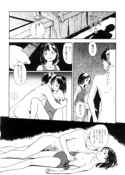 Page 200 of sweet ten diary