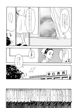 Page 205 of sweet ten diary