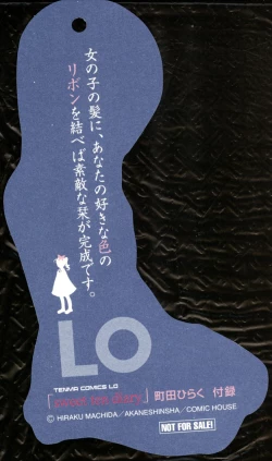 Page 220 of sweet ten diary