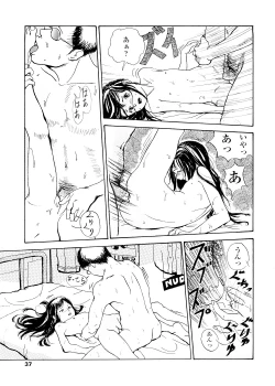 Page 37 of sweet ten diary