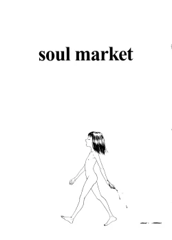 Page 65 of sweet ten diary