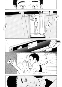 Page 83 of sweet ten diary