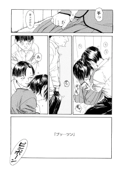 Page 89 of sweet ten diary