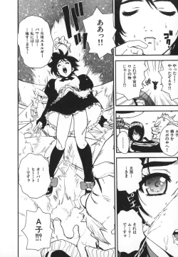 Page 103 of Pirontan 21