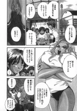 Page 109 of Pirontan 21