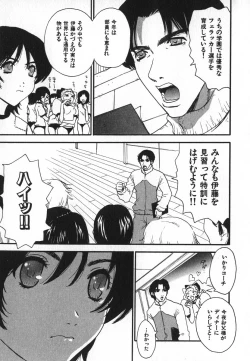 Page 110 of Pirontan 21