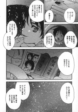 Page 111 of Pirontan 21