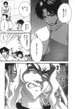 Page 118 of Pirontan 21