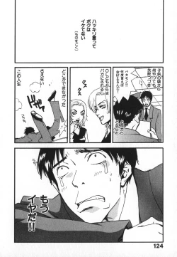 Page 127 of Pirontan 21