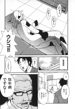 Page 140 of Pirontan 21