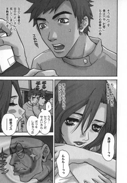 Page 148 of Pirontan 21