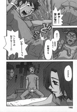 Page 149 of Pirontan 21