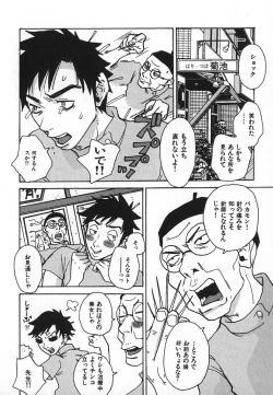 Page 151 of Pirontan 21