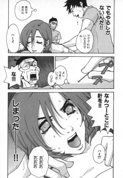 Page 156 of Pirontan 21