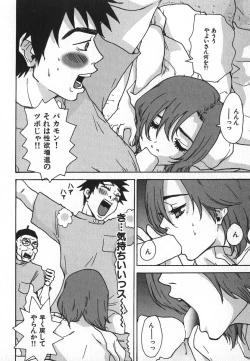 Page 157 of Pirontan 21