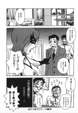 Page 165 of Pirontan 21