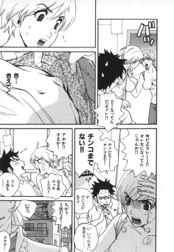 Page 168 of Pirontan 21