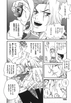 Page 169 of Pirontan 21