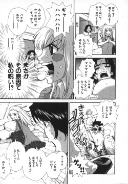 Page 16 of Pirontan 21