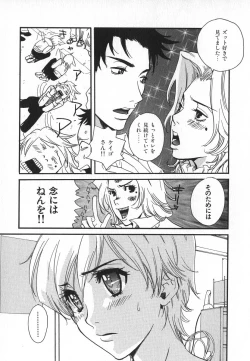 Page 170 of Pirontan 21