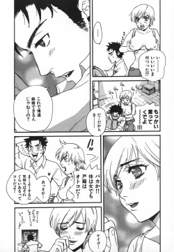 Page 171 of Pirontan 21