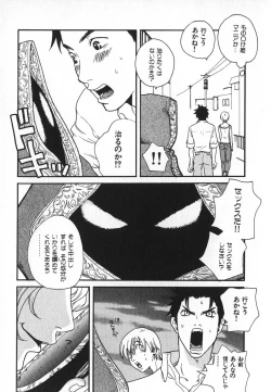 Page 176 of Pirontan 21