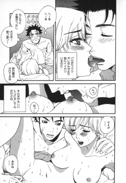 Page 178 of Pirontan 21