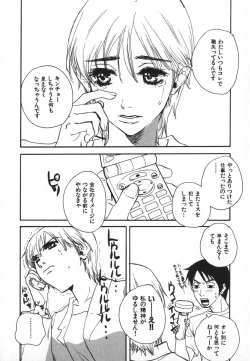 Page 191 of Pirontan 21