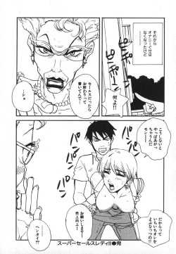 Page 199 of Pirontan 21