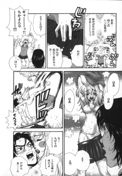 Page 19 of Pirontan 21