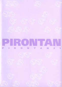 Page 204 of Pirontan 21