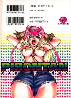 Page 206 of Pirontan 21