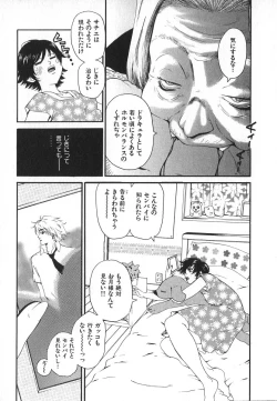 Page 30 of Pirontan 21