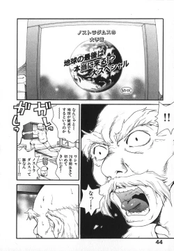 Page 47 of Pirontan 21