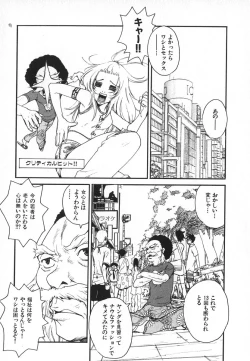 Page 52 of Pirontan 21