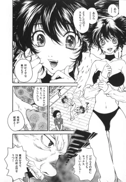 Page 53 of Pirontan 21