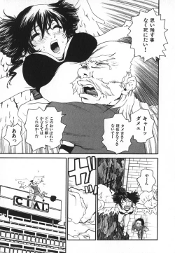 Page 56 of Pirontan 21