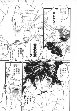 Page 58 of Pirontan 21