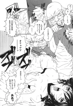 Page 61 of Pirontan 21