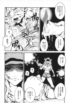 Page 76 of Pirontan 21