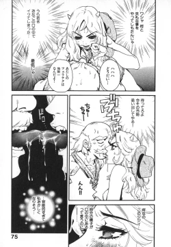 Page 78 of Pirontan 21