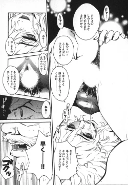 Page 80 of Pirontan 21