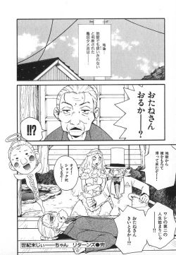 Page 85 of Pirontan 21