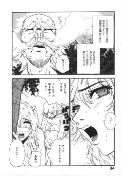 Page 87 of Pirontan 21