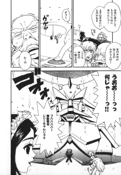 Page 91 of Pirontan 21