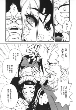 Page 94 of Pirontan 21