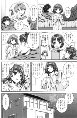 Page 106 of COMIC Jun01